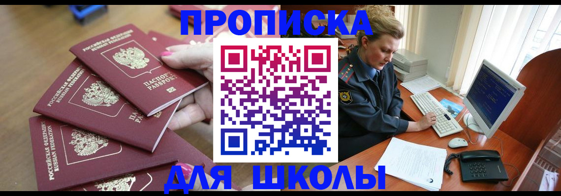 временная регистрация поиск в Калуге